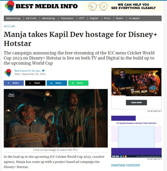 કપિલ દેવનું અપહરણ 