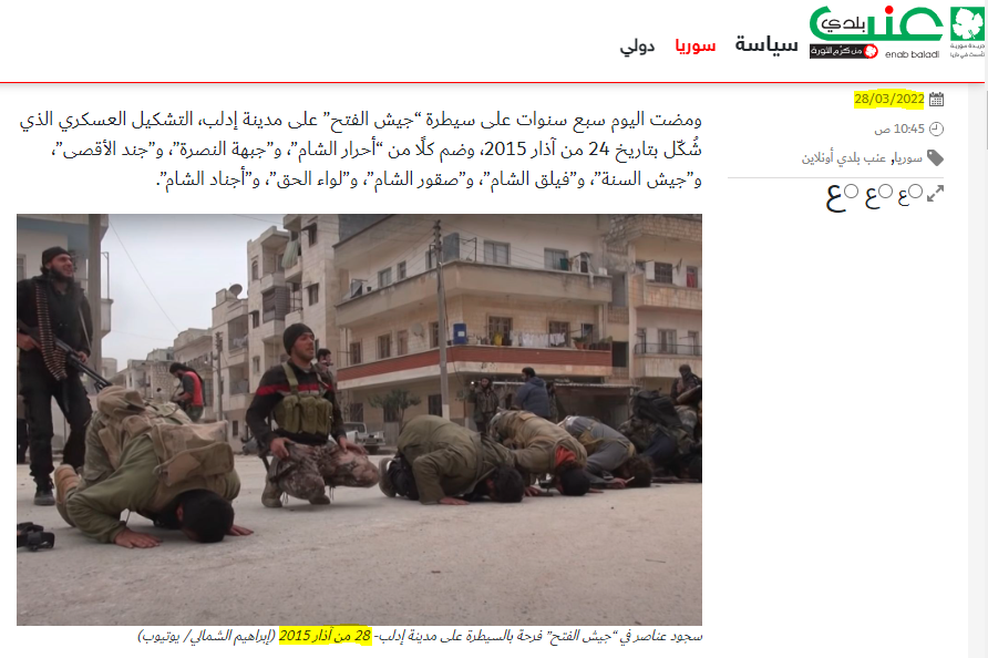 பாலஸ்தீனியர்கள் இஸ்ரேல் தலைமையகத்தை கைப்பற்றியதாக பரவும் வீடியோத்தகவல்