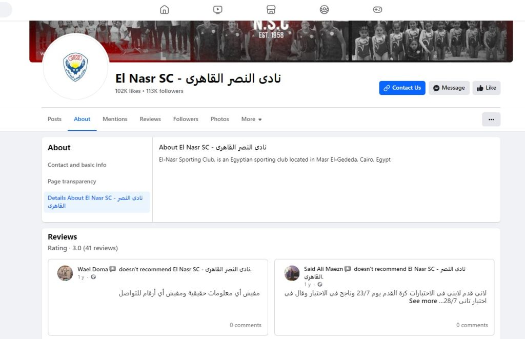 ਪੈਰਾਸ਼ੂਟ ਰਾਹੀਂ ਉਤਰ ਰਹੇ ਵਿਅਕਤੀਆਂ ਦਾ ਇਹ ਵੀਡੀਓ ਇਜ਼ਰਾਈਲ-ਫਲਸਤੀਨ ਸੰਘਰਸ਼ ਨਾਲ ਸਬੰਧਤ ਨਹੀਂ ਹੈ