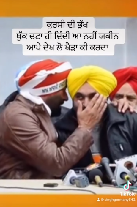 ਭਗਵੰਤ ਮਾਨ ਅਤੇ ਸੁਖਪਾਲ ਖਹਿਰਾ ਦੀ ਵਾਇਰਲ ਹੋ ਰਹੀ ਇਹ ਵੀਡੀਓ ਪੁਰਾਣੀ ਹੈ