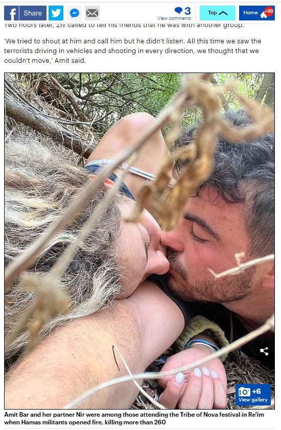 हमले में इसराइली कपल की मौत