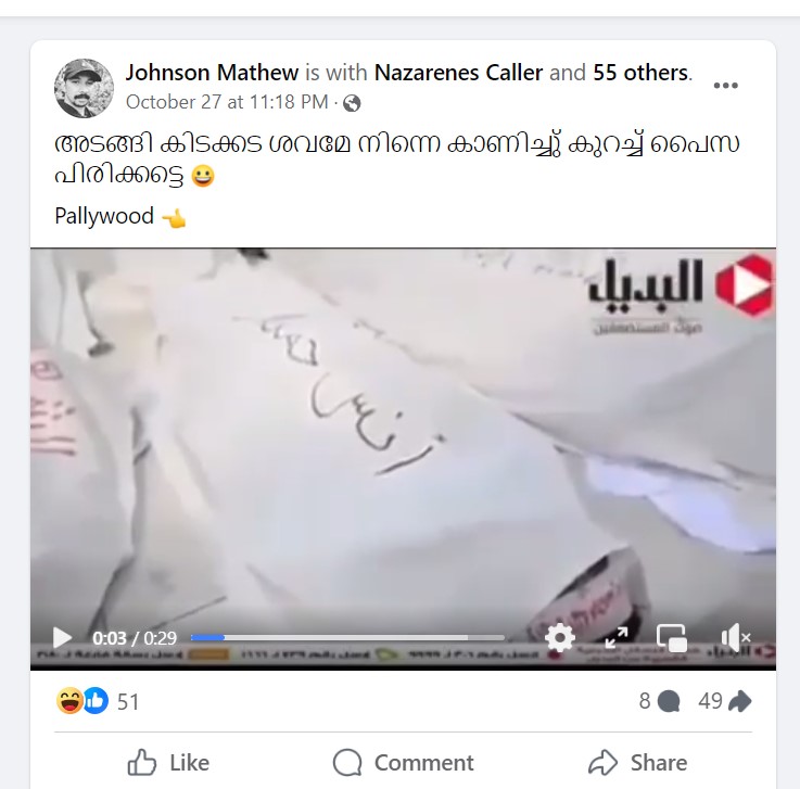 Johnson Mathew's post