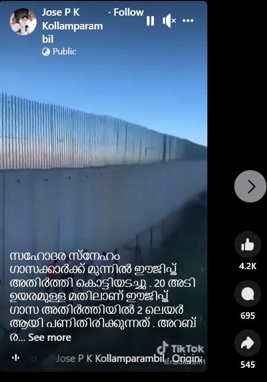 Jose P K Kollamparambil
