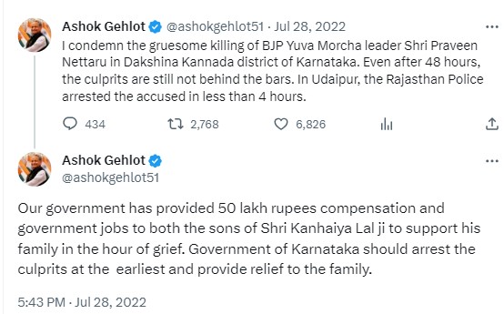 Fact Check:राजस्थान सरकारने कन्हैयालालच्या कुटुंबीयांना 5 लाखांची भरपाई दिली? येथे सत्य वाचा