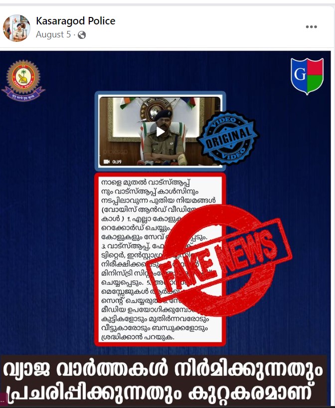 Kasargod Police's post