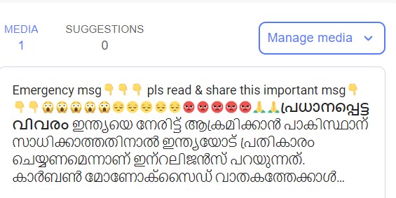 Request for fact check we got in our whtsapp tipline 