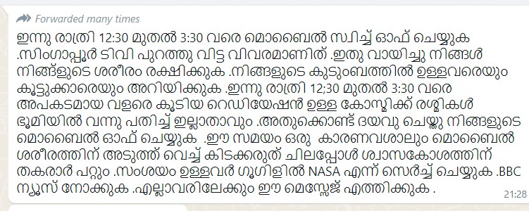 Message going vial in Whatsapp