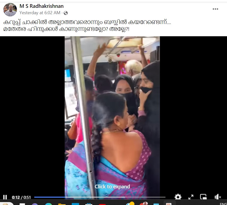 M S Radhakrishnan's Post