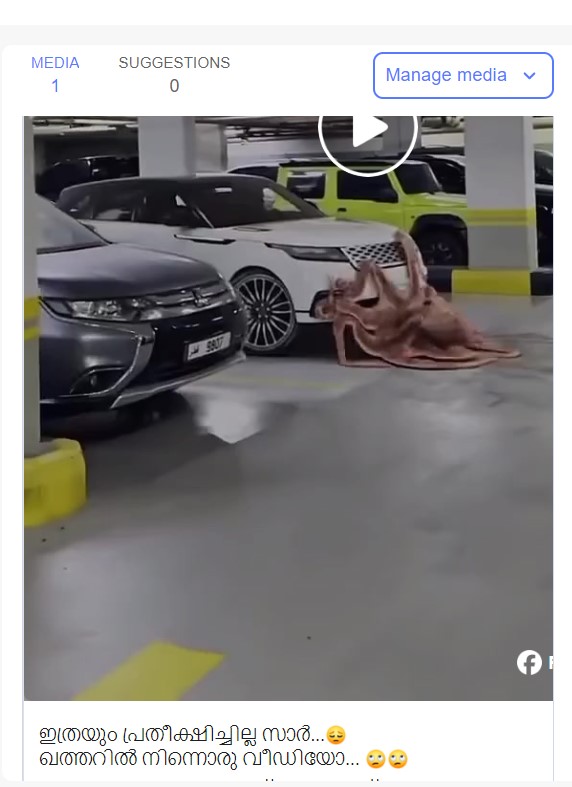 Request for fact check we got on our tipline