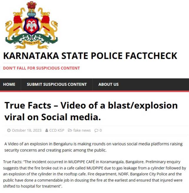 Fact Check: ಬೆಂಗಳೂರಿನಲ್ಲಿ ಬಾಂಬ್‌ ಸ್ಫೋಟ ಎಂಬ ಈ ಹೇಳಿಕೆಗಳು ಸುಳ್ಳು!