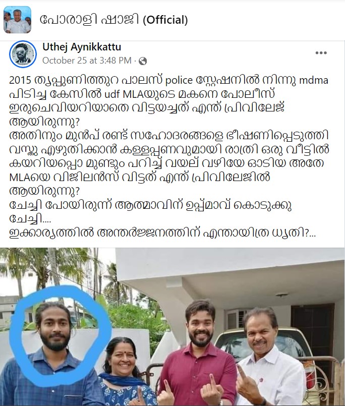 Post in the group Poralishaaji