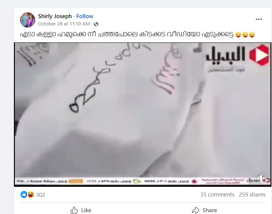  Shirly Joseph;s Post