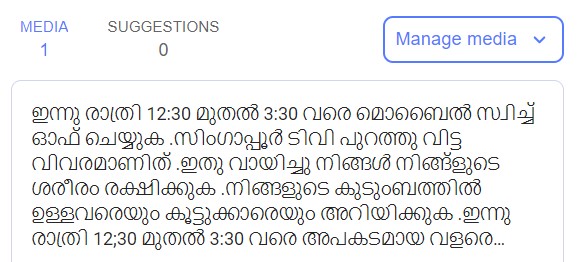 Request for fact check we got in our tipline