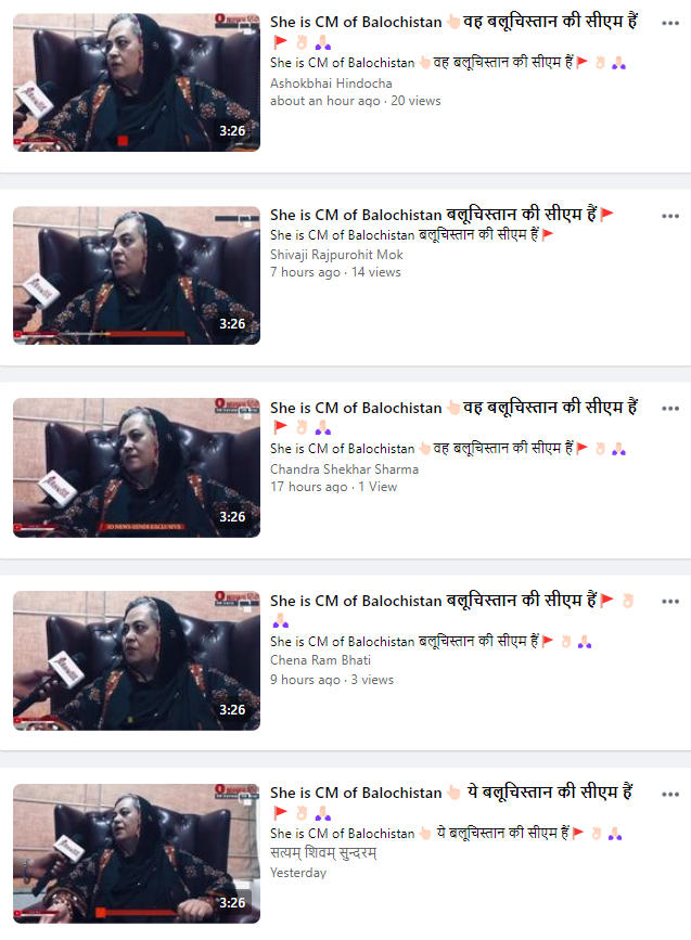 Fact Check: पाकिस्तानबद्दल जोरदार टीका करणारी ही महिला कोण आहे?