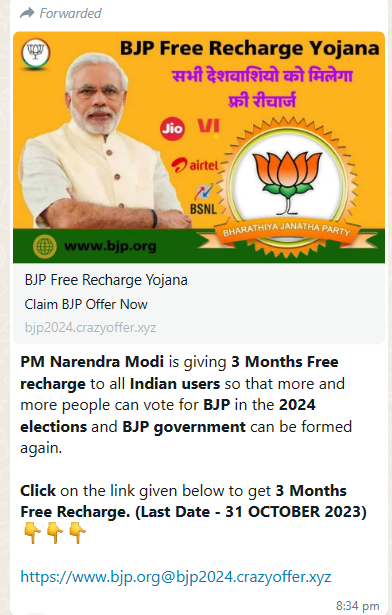 2024 च्या निवडणुकीसाठी भाजपने 'फ्री रिचार्ज योजना' सुरू केली? अशी कोणतीही योजना नाही