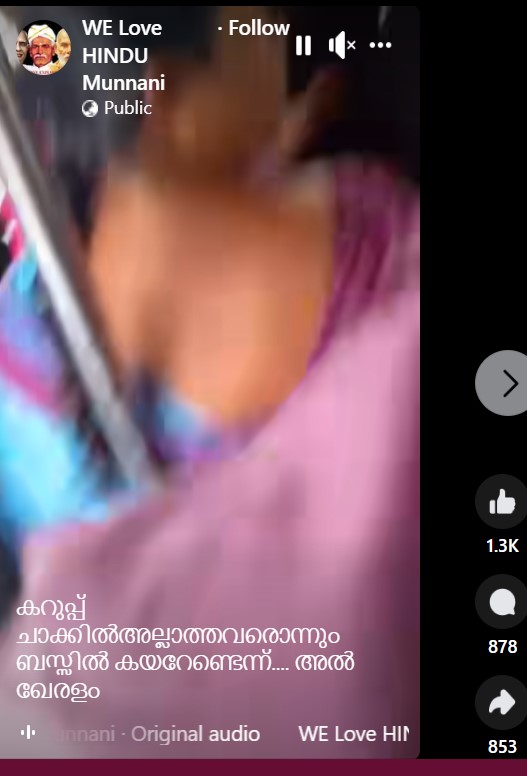 WE Love HINDU Munnani's Post