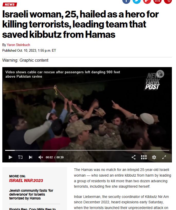 Fact Check: 26 ಮಂದಿ ಹಮಾಸ್ ದಾಳಿಕೋರರನ್ನು ಕೊಂದ ಇಸ್ರೇಲಿ ಮಹಿಳೆ, ವೈರಲ್ ಫೋಟೋ ನಿಜವಾದ್ದೇ?