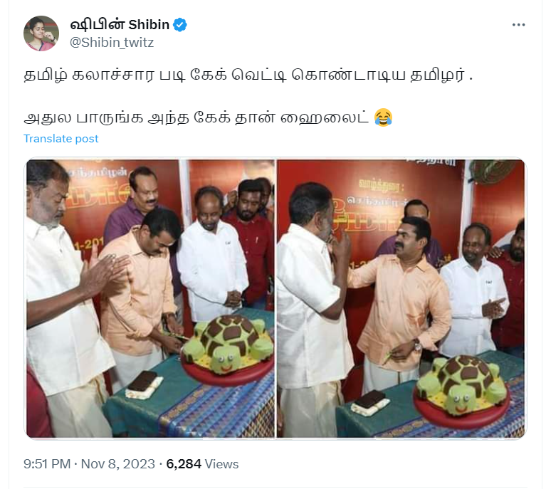 சீமான் ஆமை வடிவ கேக்கை வெட்டி தனது பிறந்தநாளை கொண்டாடியதாக பரவும் படம்