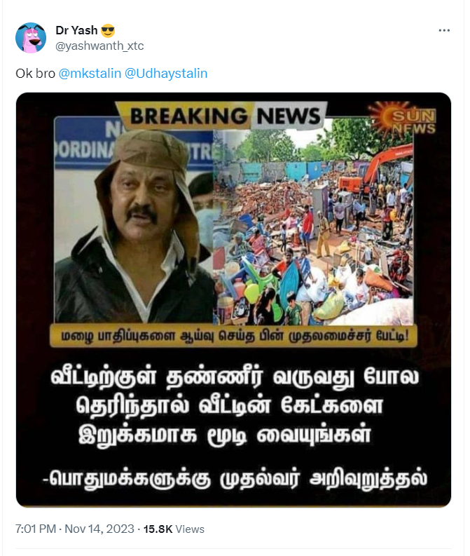 வீட்டிற்குள் தண்ணீர் வருவது போல தெரிந்தால் வீட்டின் கேட்களை இறுக்கமாக மூடி வையுங்கள் என்று ஸ்டாலின் கூறியதாக வைரலாகும் நியூஸ்கார்டு 