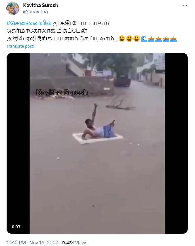 சென்னை மழையில் ஒருவர் தெர்மோகோல் பயணம் செய்ததாக வைரலாகும் வீடியோத்தகவல் 