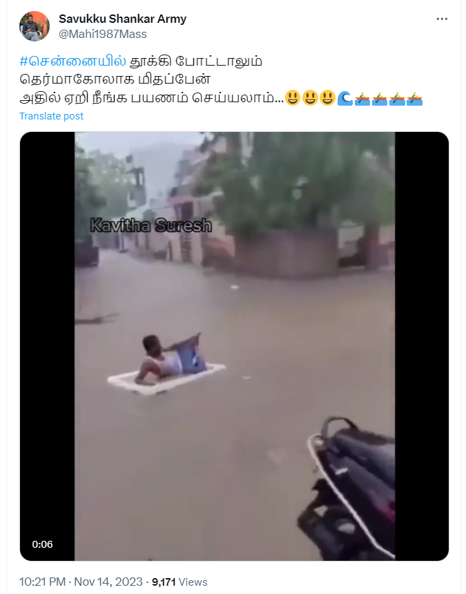 சென்னை மழையில் ஒருவர் தெர்மோகோல் பயணம் செய்ததாக வைரலாகும் வீடியோத்தகவல் 