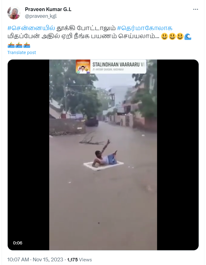 சென்னை மழையில் ஒருவர் தெர்மோகோல் பயணம் செய்ததாக வைரலாகும் வீடியோத்தகவல் 