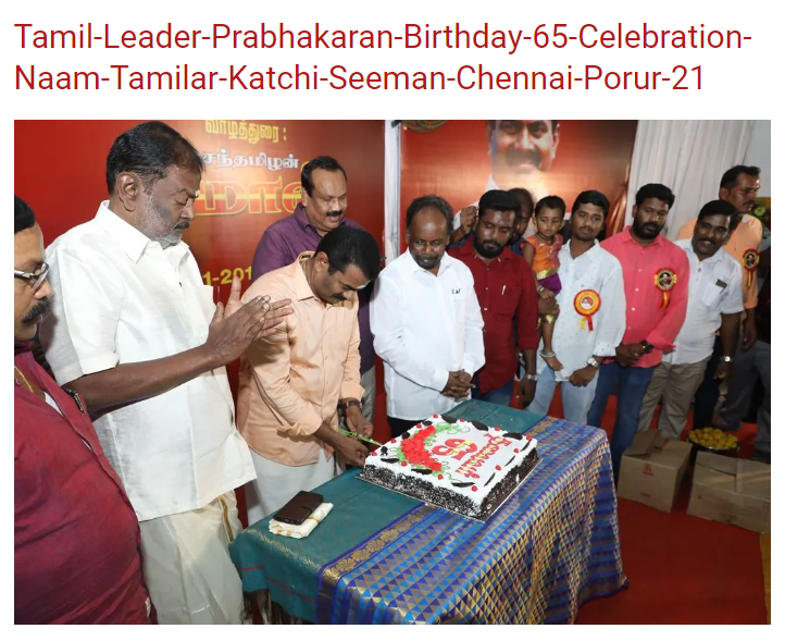 சீமான் ஆமை வடிவ கேக்கை வெட்டி தனது பிறந்தநாளை கொண்டாடியதாக பரவும் படம்