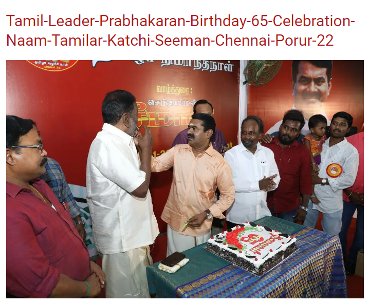 சீமான் ஆமை வடிவ கேக்கை வெட்டி தனது பிறந்தநாளை கொண்டாடியதாக பரவும் படம்