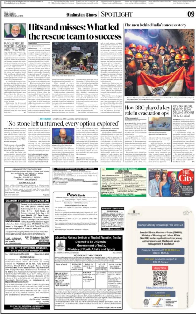 Fact Check: ಉತ್ತರಾಖಂಡದ ಸುರಂಗದಲ್ಲಿ 41 ಕಾರ್ಮಿಕರನ್ನು ರಕ್ಷಿಸಿದ ತಂಡವೆಂದು ಎಐ ಚಿತ್ರ ವೈರಲ್