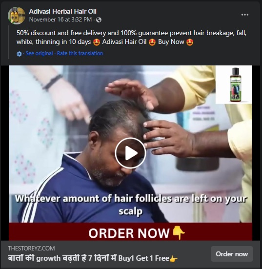 Misleading Ads Make Unsubstantiated Claims of Resolving Hair Issues Using Oil in Just 5, 10, or 15 Days!