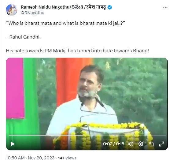 Fact Check: राहुल गांधी यांनी भारत मातेचा अपमान केल्याचा दावा करणारा क्लिप्ड व्हिडिओ व्हायरल