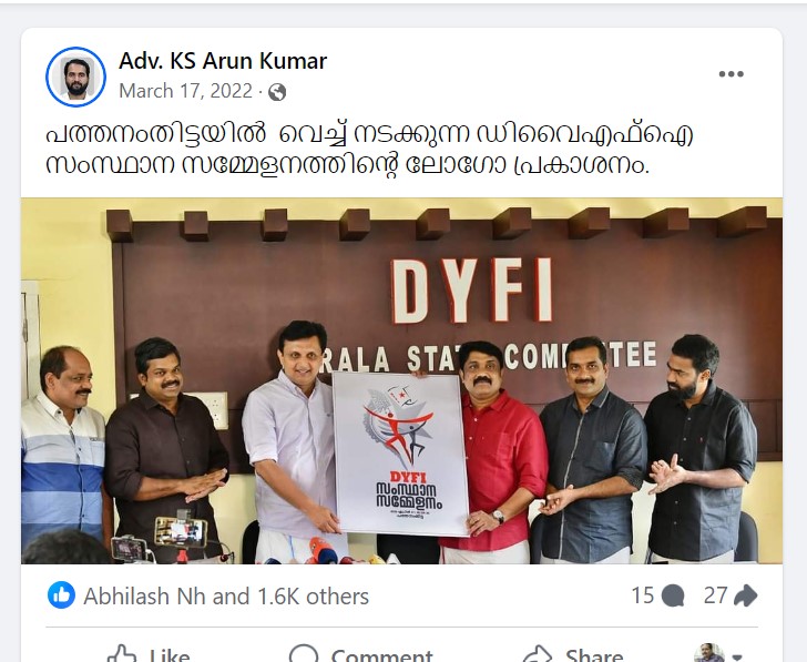 Facerbook post by Adv. KS Arun Kumar