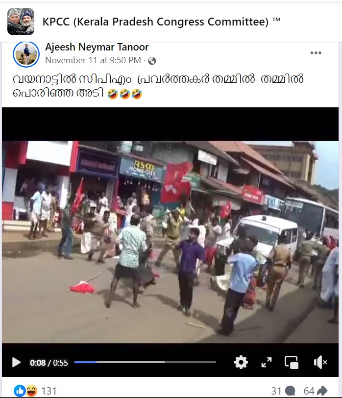 Ajeesh Neymar Tanoor's Post