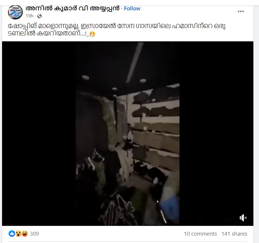 അനില്‍ കുമാര്‍ വി അയ്യപ്പന്‍'s Post 
