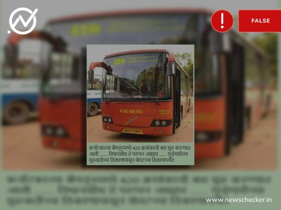 Weekly wrap: ಹಮಾಸ್‌ನಿಂದ ಶವಯಾತ್ರೆ ನಾಟಕ, ಪರಪ್ಪನ ಅಗ್ರಹಾರಕ್ಕೆ 420 ಬಸ್‌, ವಾರದ ಕ್ಲೇಮ್‌ ನೋಟ