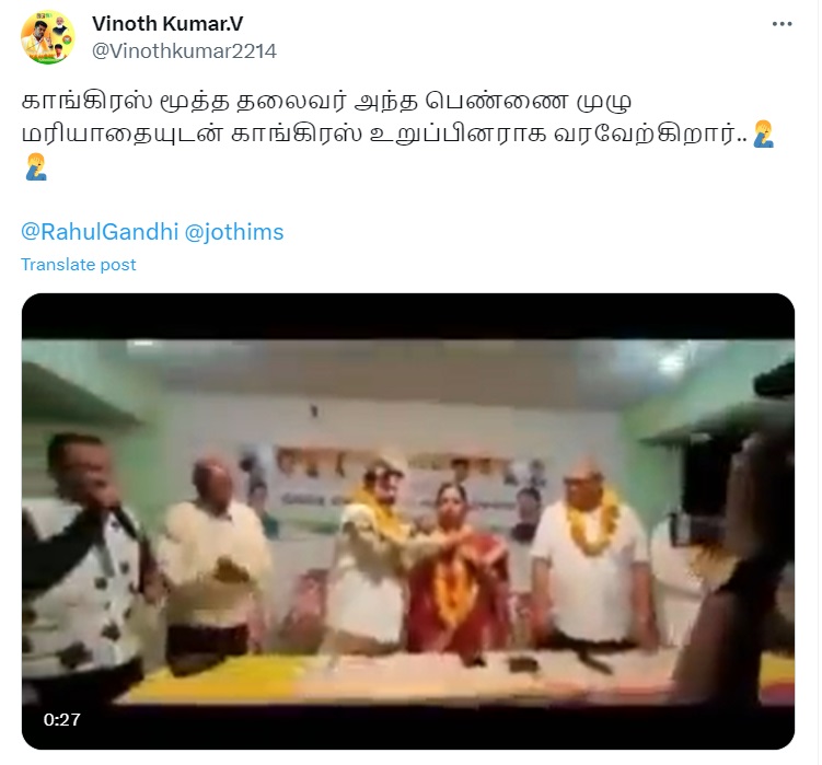 காங்கிரஸ் மூத்த தலைவர் 