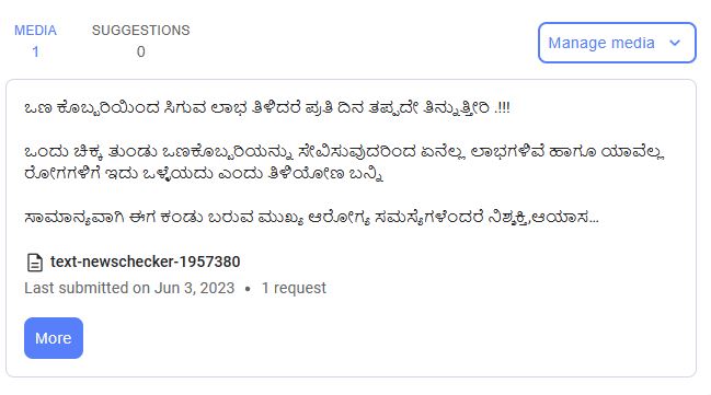 Fact Check: ಒಣ ಕೊಬ್ಬರಿ ತಿನ್ನುವುದರಿಂದ ಹಲವು ಆರೋಗ್ಯ ಪ್ರಯೋಜನಗಳಿವೆಯೇ?