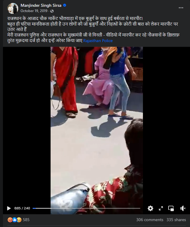 Fact Check: मुंबईच्या भेंडी बाजारात 'भारत माता कि जय' म्हटले म्हणून झाली मारहाण? जुन्या घटनेचा व्हिडीओ खोटा दावा करून व्हायरल