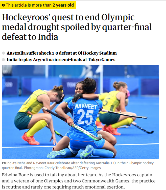 ਮਹਿਲਾ ਭਾਰਤੀ ਹਾਕੀ ਟੀਮ ਨੇ ਹਾਲ ਹੀ ਵਿੱਚ ਆਸਟ੍ਰੇਲੀਆ ਨੂੰ ਹਰਾਇਆ?