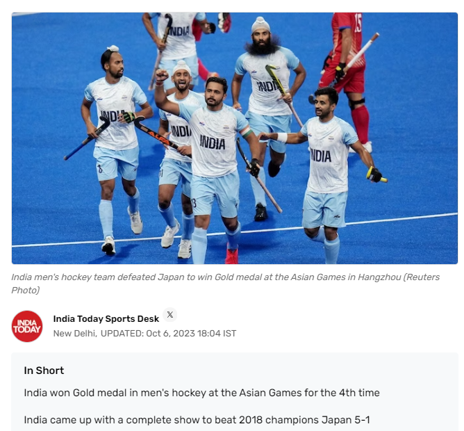 ਹਾਕੀ ਵਿੱਚ ਭਾਰਤ ਦੁਆਰਾ ਜਾਪਾਨ ਨੂੰ ਹਰਾਉਣ ਦੀ ਵਾਇਰਲ ਹੋ ਰਹੀ ਖਬਰ ਪੁਰਾਣੀ ਹੈ