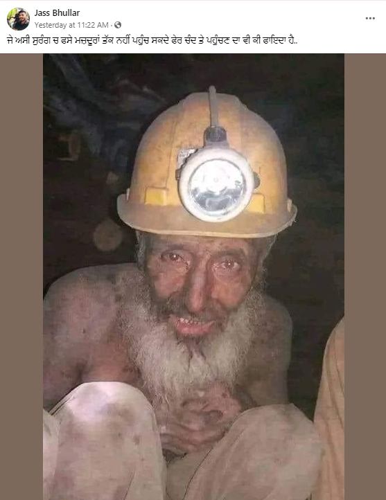 ਕੀ ਇਹ ਤਸਵੀਰ ਉੱਤਰਕਾਸ਼ੀ ਵਿੱਚ ਉਸਾਰੀ ਅਧੀਨ ਸੁਰੰਗ ਵਿੱਚ ਫਸੇ ਮਜ਼ਦੂਰ ਦੀ ਹੈ?