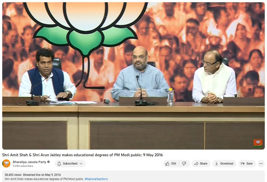 અમિત શાહે પીએમ મોદીની ડિગ્રીઓને નકલી ગણાવી