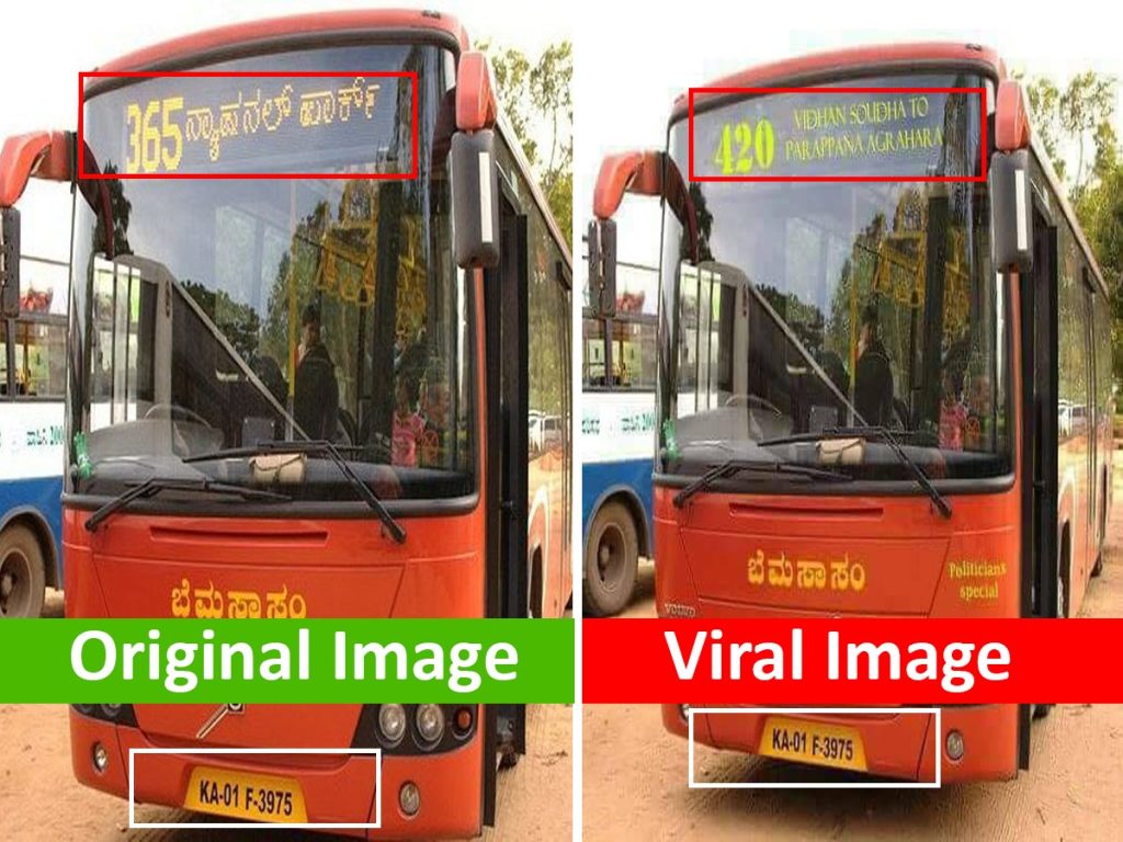 Fact Check: ವಿಧಾನಸೌಧದಿಂದ ಪರಪ್ಪನ ಅಗ್ರಹಾರಕ್ಕೆ 420 ಸಂಖ್ಯೆಯ ಬಸ್ ಇದೆ ಎನ್ನುವುದು ಸುಳ್ಳು!