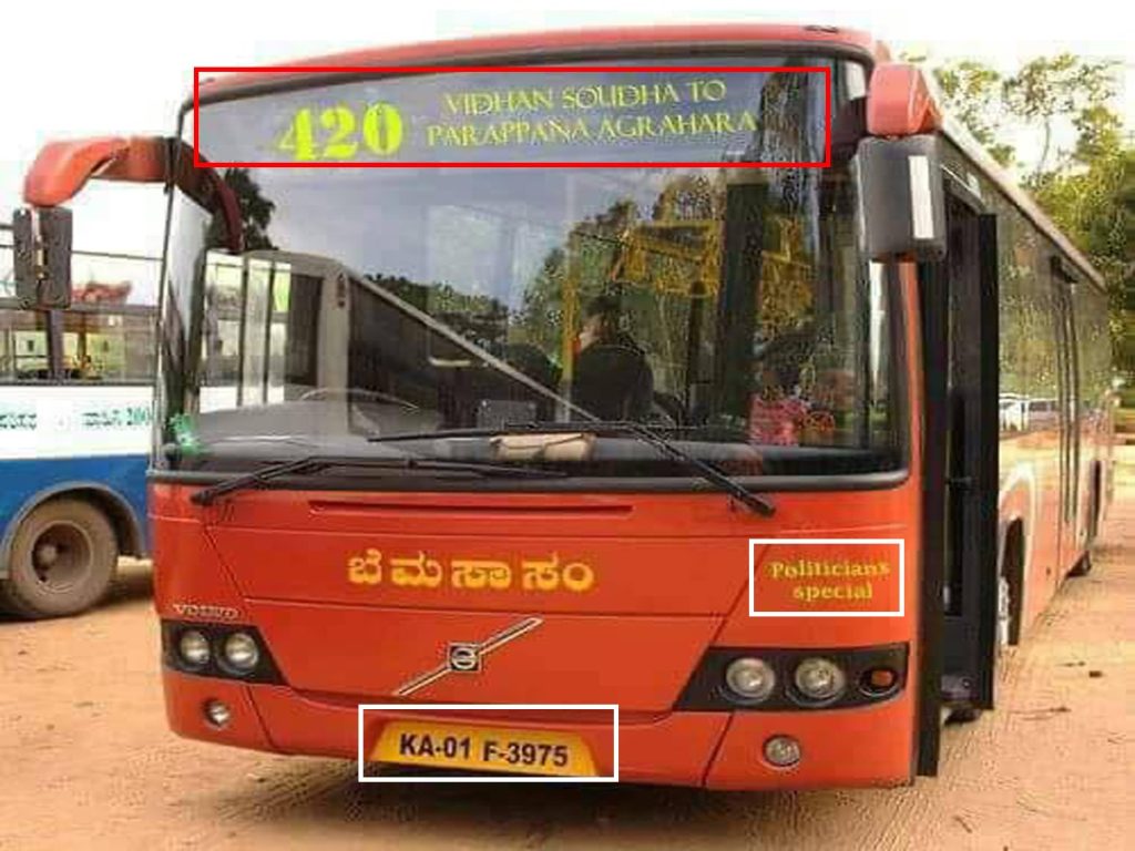 Fact Check: ವಿಧಾನಸೌಧದಿಂದ ಪರಪ್ಪನ ಅಗ್ರಹಾರಕ್ಕೆ 420 ಸಂಖ್ಯೆಯ ಬಸ್ ಇದೆ ಎನ್ನುವುದು ಸುಳ್ಳು!
