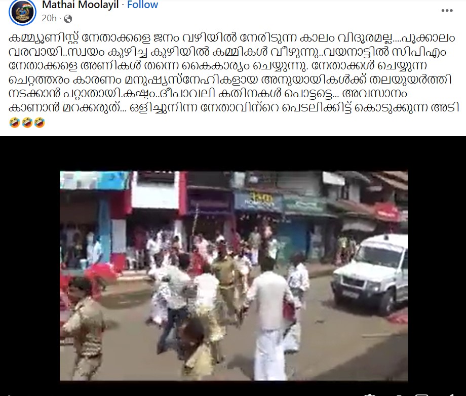 Mathai Moolayil's post 