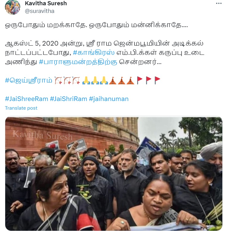 அயோத்தி