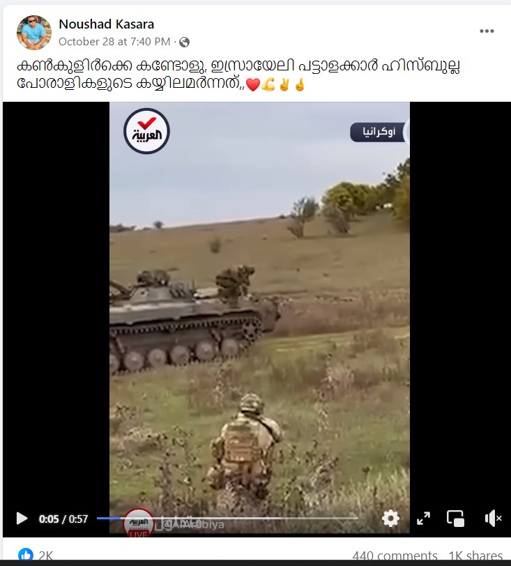 Noushad Kasara's Post