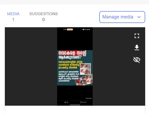 Request we got for fact check in our tipline