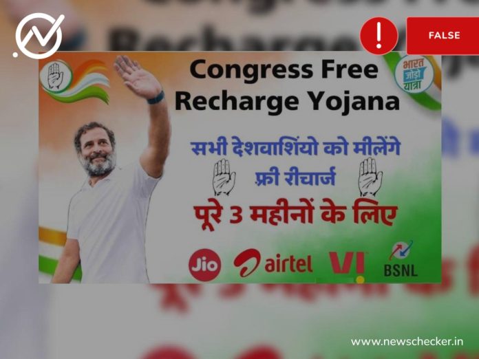 WeeklyWrap : સોશ્યલ મીડિયા ફેલાયેલ ભ્રામક અફવાઓ