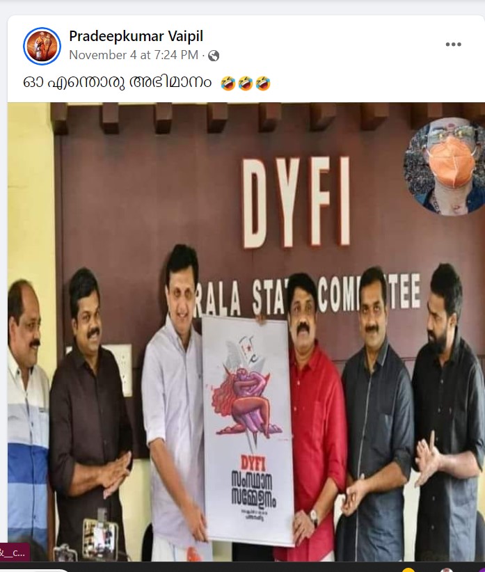 Pradeepkumar Vaipil's Post